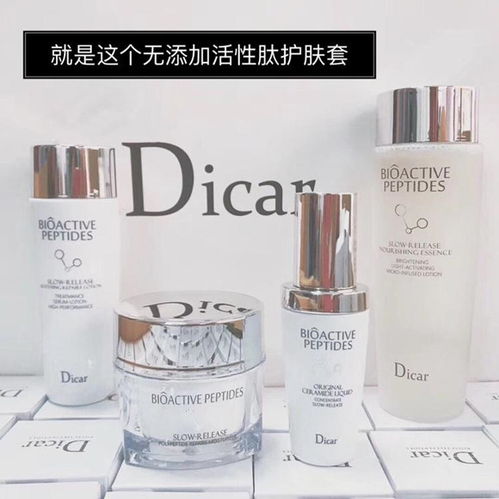 探尋美膚之道 好用的護膚品與化妝品指南